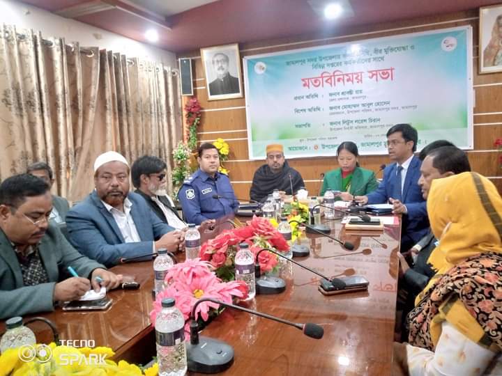 জামালপুরে জনপ্রতিনিধি-বীর মুক্তিযোদ্ধা- বিভিন্ন দপ্তরের কর্মকর্তাদের নিয়ে মত বিনিময় সভা
