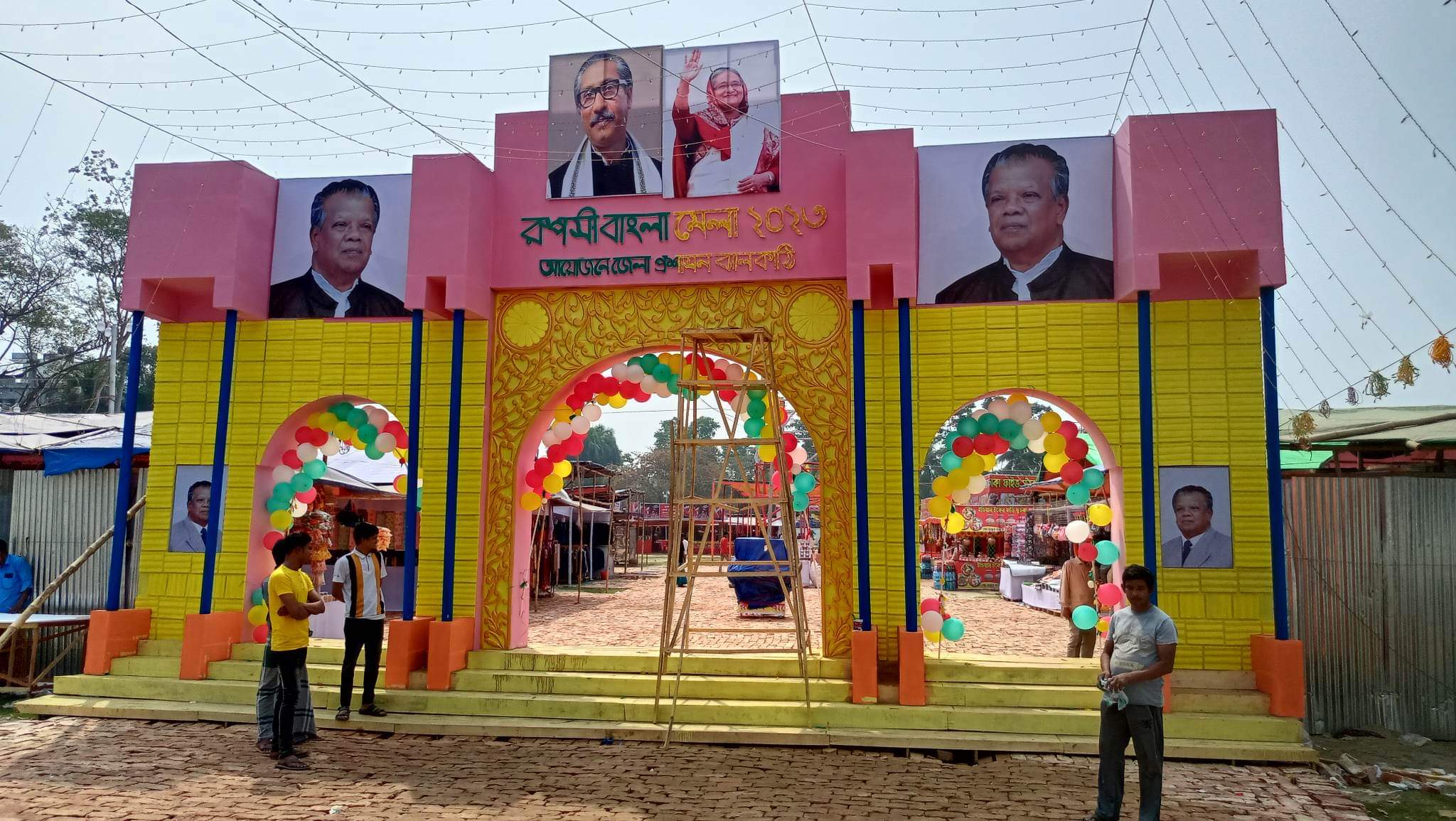 ঝালকাঠি খেলার মাঠে মেলা কেন?