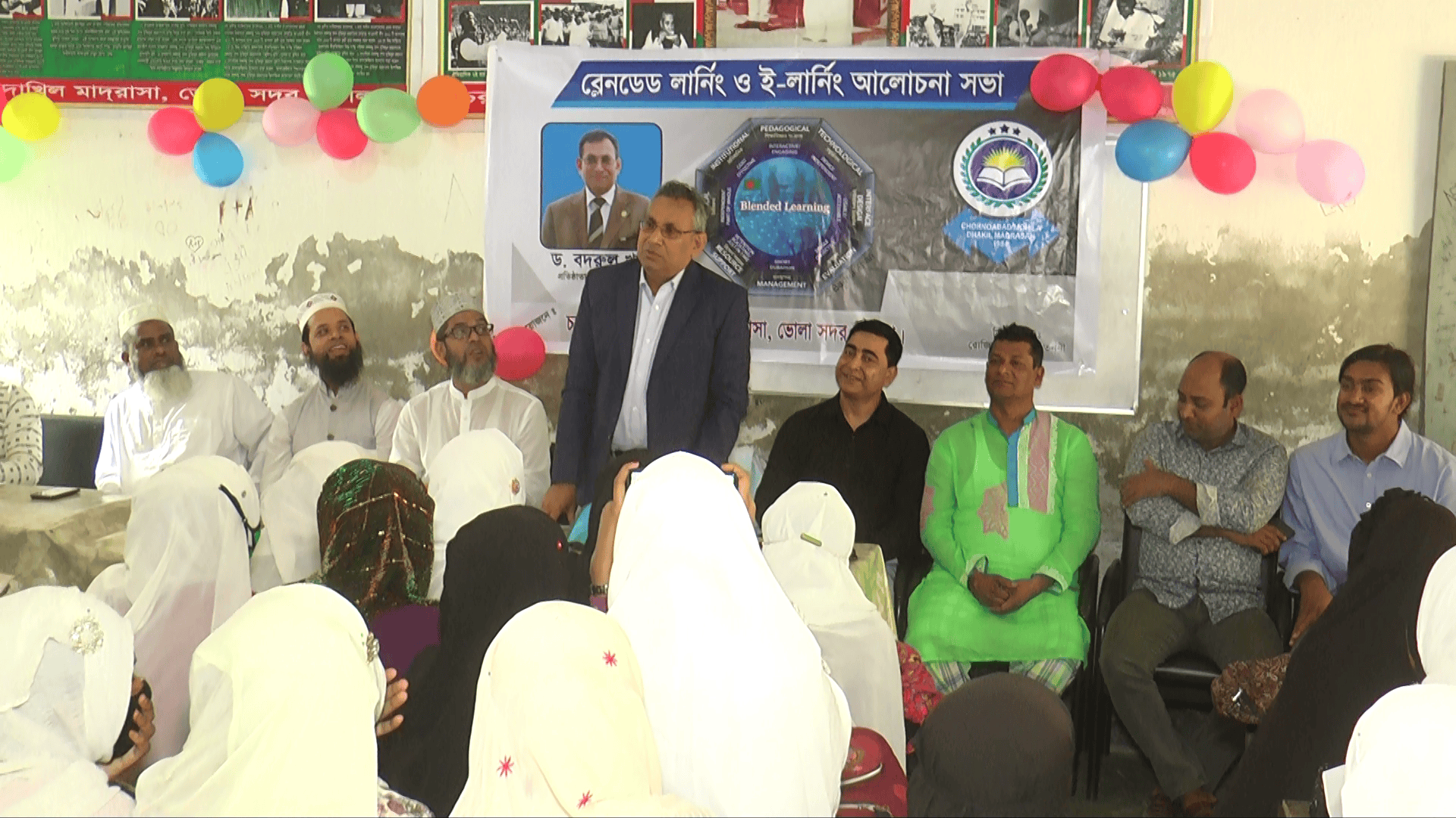 ভোলায় ব্লেনডেড লানিং ও ই-লানিং শিক্ষা বিষয়ক আলোচনা সভা অনুষ্ঠিত