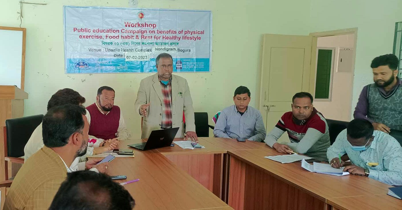 নন্দীগ্রামে স্বাস্থ্য সচেতনতা বৃদ্ধির লক্ষ্যে কর্মশালা