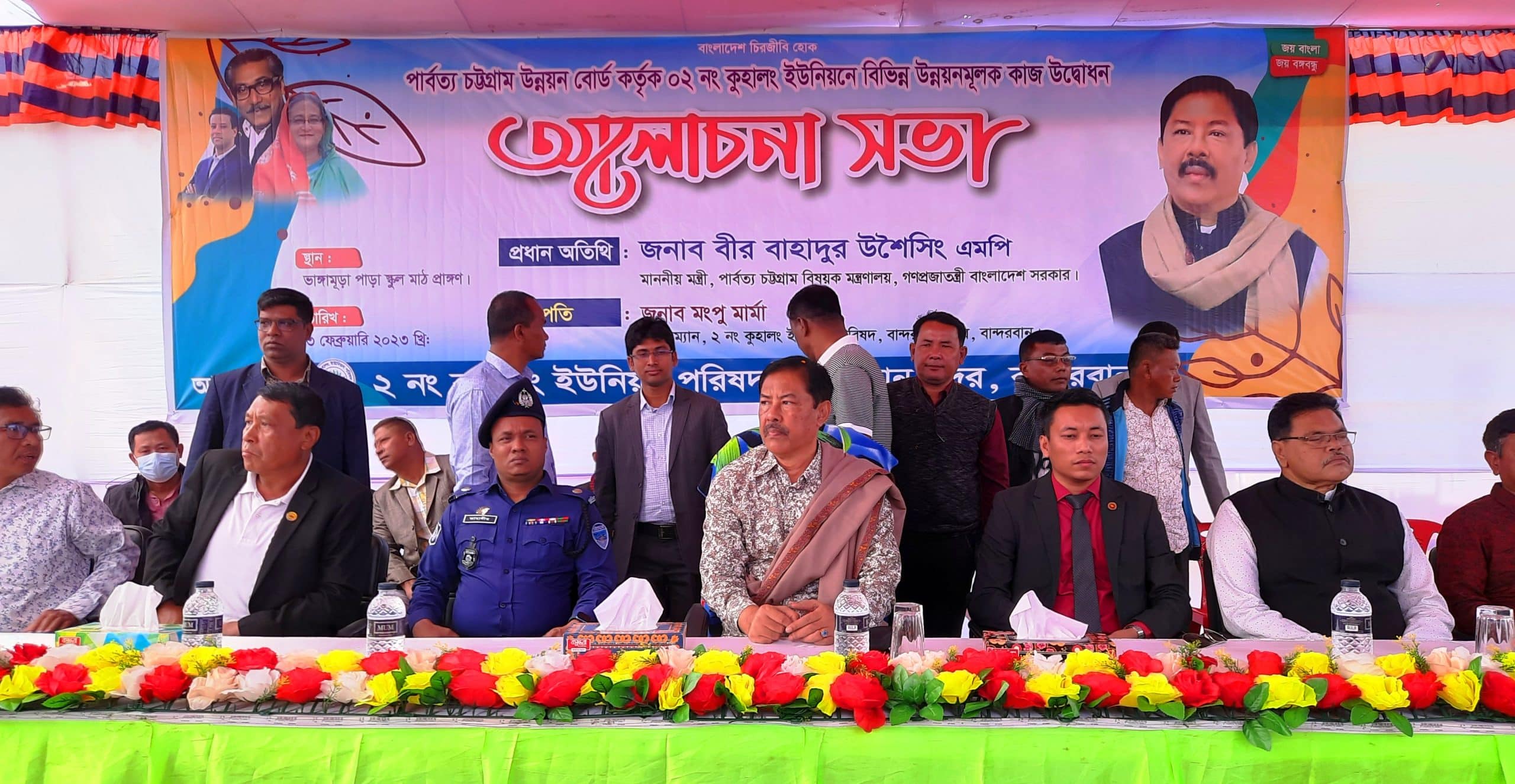 আওয়ামীলীগ সরকারের আমলেই পাহাড়ের উন্নয়ন অব্যাহত রয়েছে…পার্বত্যমন্ত্রী বীর বাহাদুর