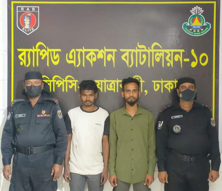 রাজধানীর যাত্রাবাড়ী এলাকা হতে ০৯ কেজি গাঁজাসহ ০২ মাদক ব্যবসায়ীকে গ্রেফতার করেছে র‌্যাব-১০