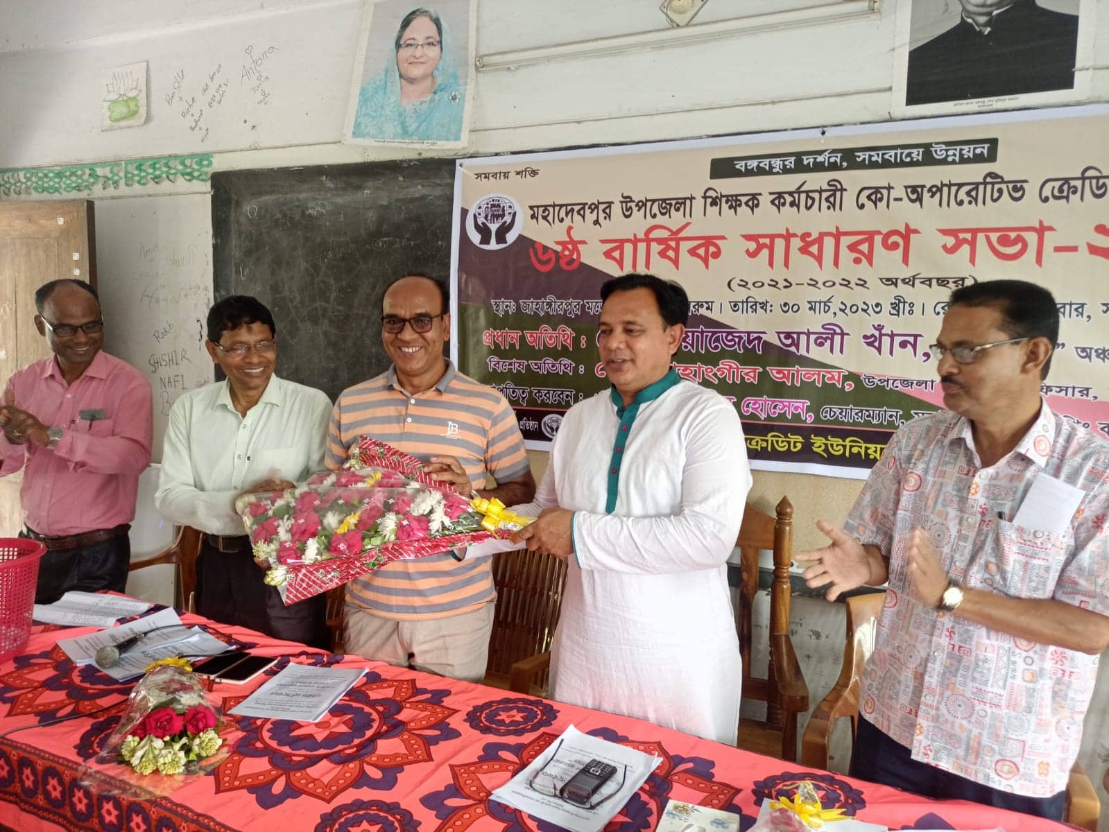 মহাদেবপুর উপজেলা শিক্ষক কর্মচারী কো-অপারেটিভ ক্রেডিট ইউনিয়নের সাধারণ সভা অনুষ্ঠিত