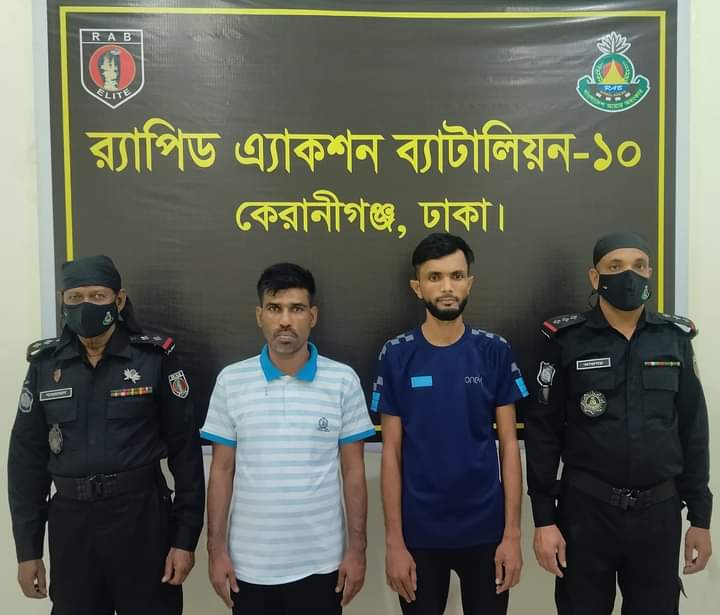 রাজধানীর কদমতলী হতে  যাবজ্জীবন সাজাপ্রাপ্ত পলাতক আসামী দিলু ও তার সহযোগী বাবু’কে ইয়াবাসহ গ্রেফতার করেছে র‌্যাব-১০