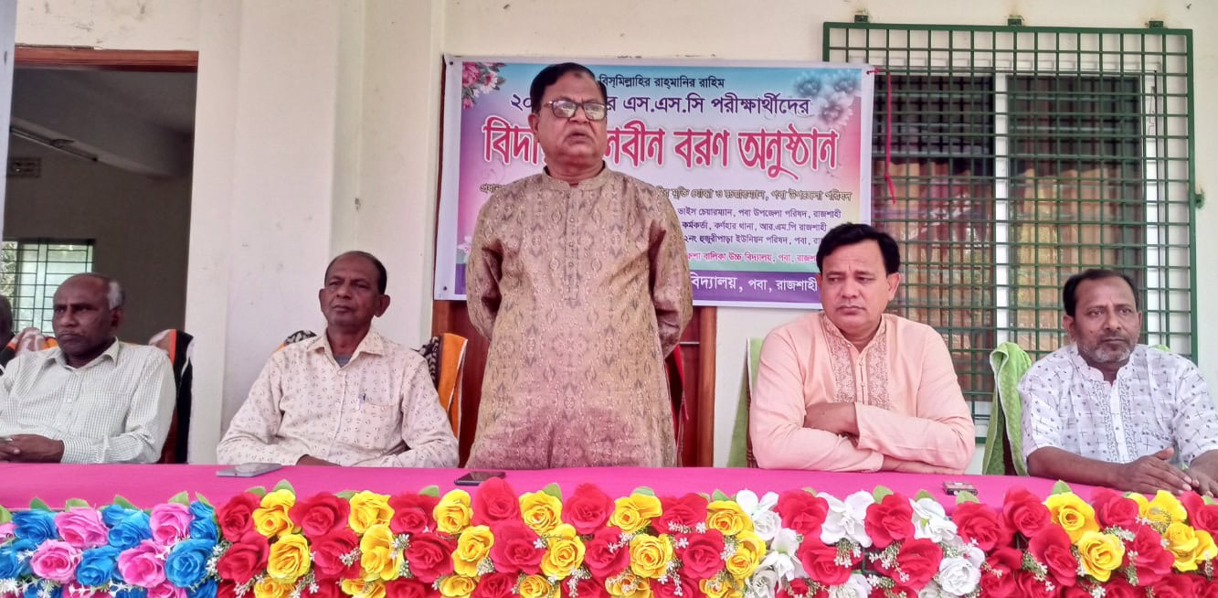দারুশা বালিকা উচ্চ বিদ্যালয়ের এস.এস.সি পরীক্ষার্থীদের বিদায় ও নবীন বরণ অনুষ্ঠিত