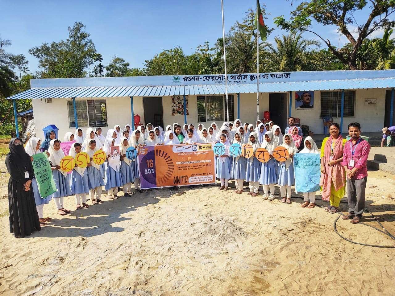 নারীশিক্ষায় অগ্রণী ভূমিকা পালনে প্রতিষ্ঠিত হয়েছে রওশন-ফেরদৌস গার্লস স্কুল এন্ড কলেজ