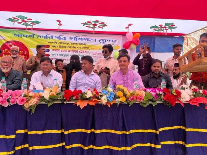 রায়পুরায় আর্দশ কারিগরি প্রশিক্ষণ কেন্দ্রে বার্ষিক ক্রীড়া প্রতিযোগিতা অনুষ্ঠিত