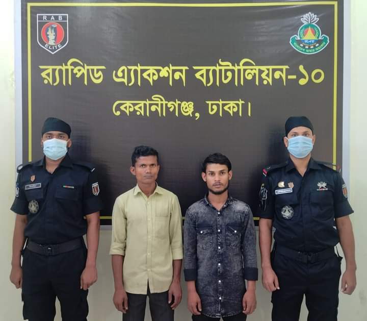 রাজধানীর যাত্রাবাড়ী এলাকা হতে ৪০ কেজি গাঁজা ও ফেনসিডিলসহ ০৩ মাদক ব্যবসায়ীকে গ্রেফতার করেছে র‌্যাব-১০