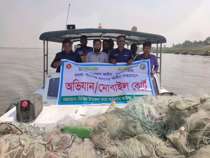 সিরাজগঞ্জে যমুনা নদীতে জাটকা সংরক্ষণ অভিযানকালে ৫ জেলে আটক জরিমানা জালপুড়িয়ে ধ্বংস।