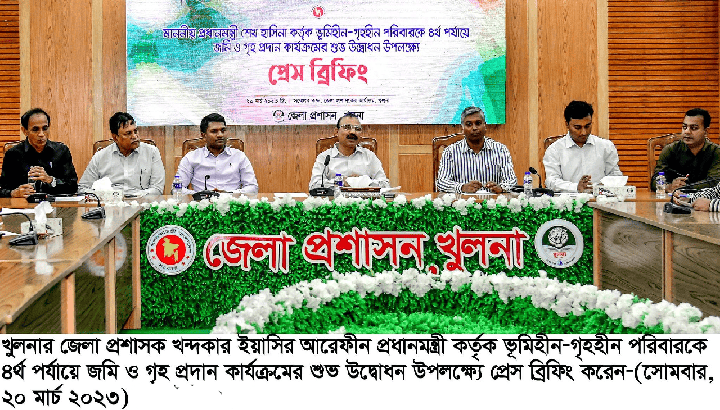 খুলনায় প্রধানমন্ত্রীর উপহারের ঘর পাচ্ছে আরও ৮৩৬ পরিবার