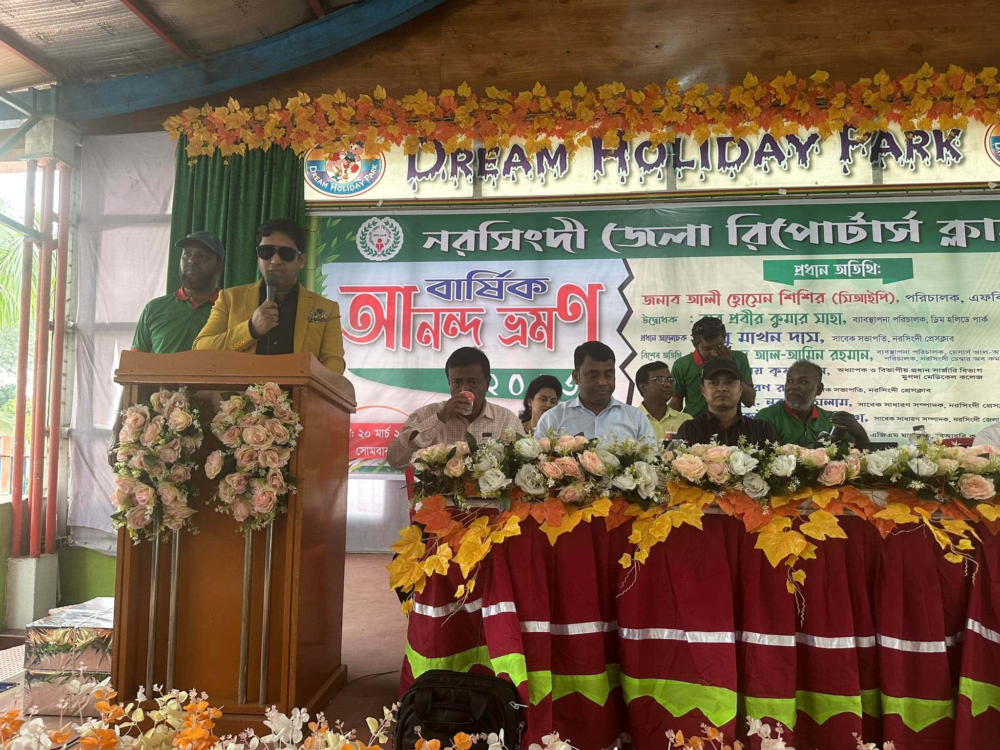 নরসিংদী জেলা রিপোর্টার্স ক্লাবের আনন্দ ভ্রমণ রূপ নেয় গণমাধ্যম কর্মীদের মিলন মেলায়