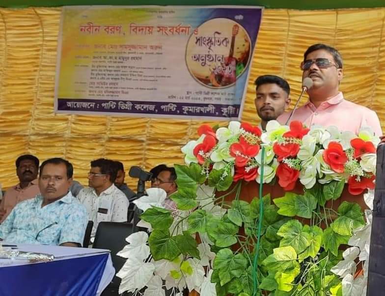 পান্টি ডিগ্রি কলেজে নবীন বরন, বিদায় সংবর্ধনা ও সাংস্কৃতিক অনুষ্ঠান অনুষ্ঠিত
