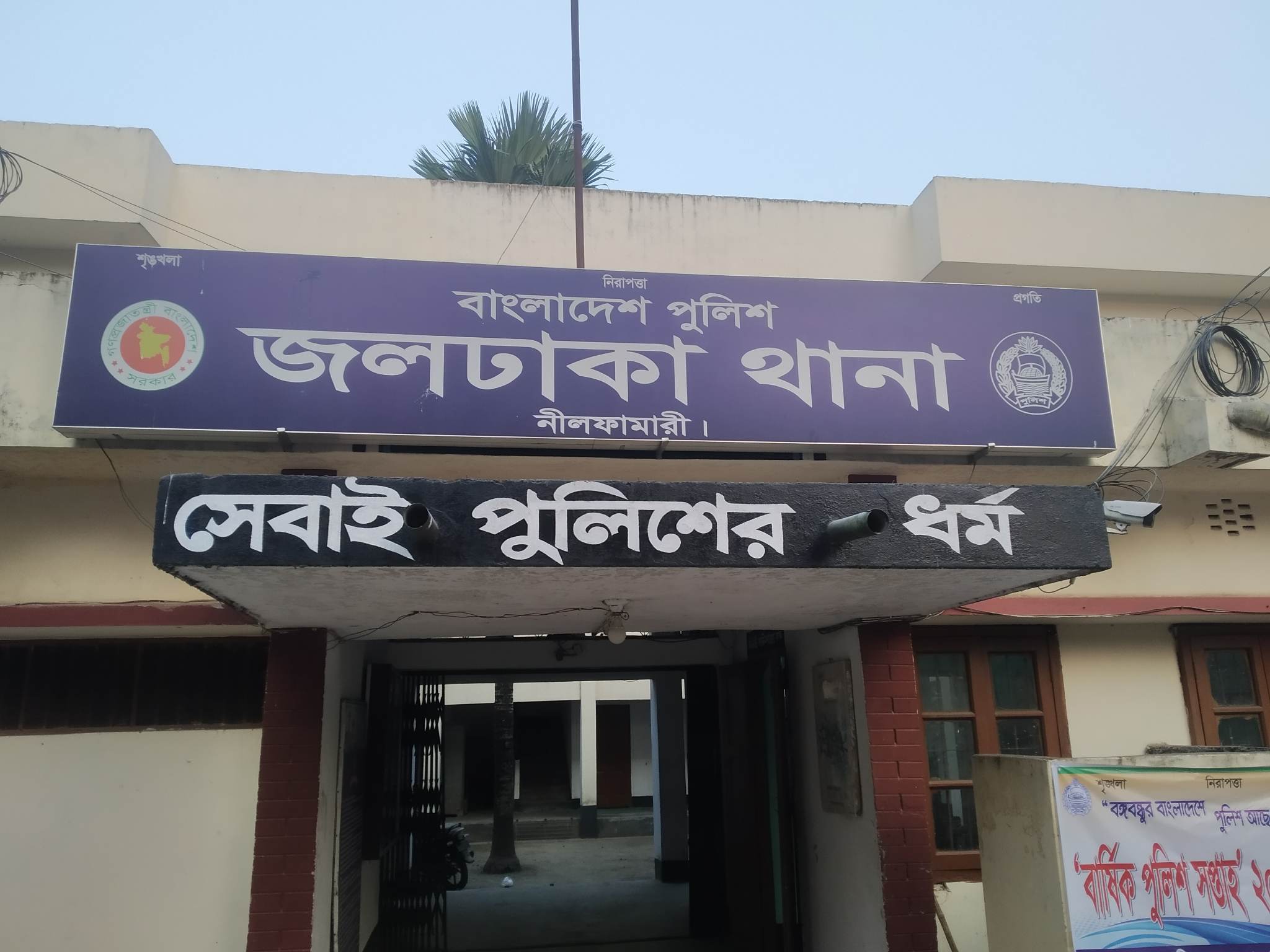 স্ত্রীকে বাঁচাতে গিয়ে জীবন দিলেন স্বামী