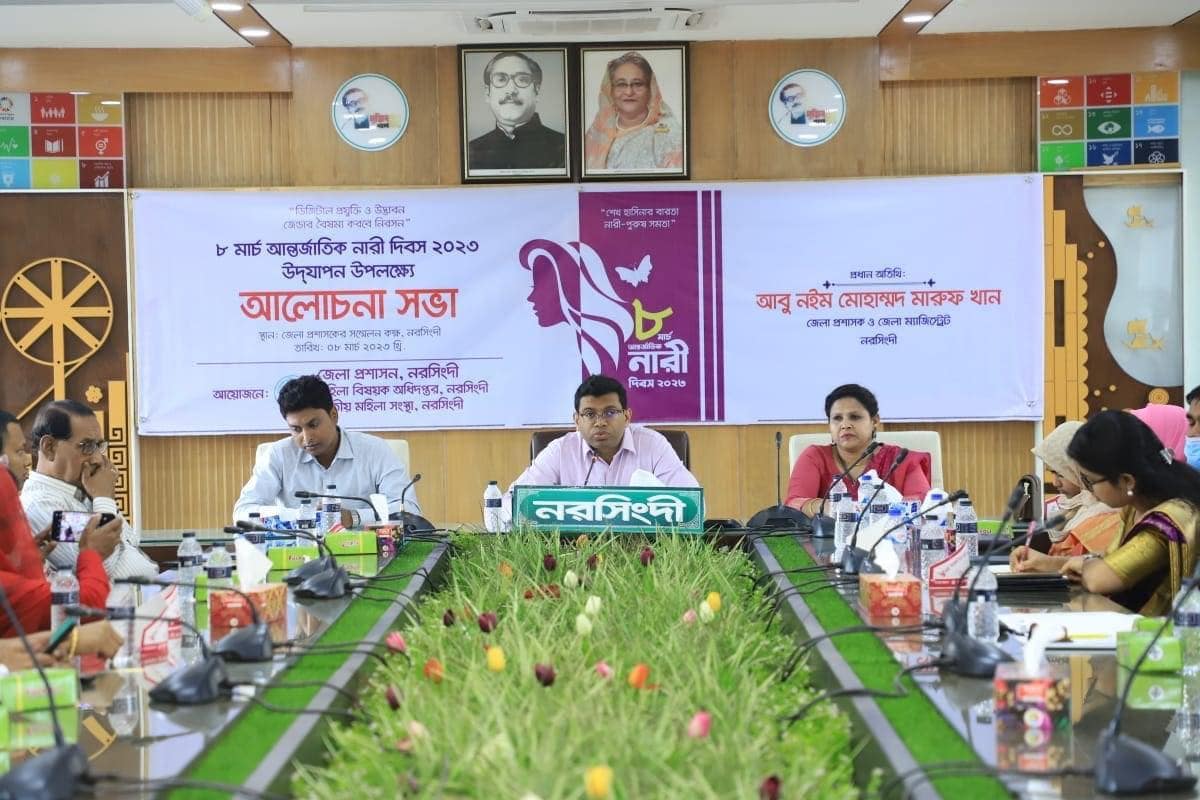 ‘ডিজিটাল প্রযুক্তি ও উদ্ভাবন – জেন্ডার বৈষম্য করবে নিরসন’