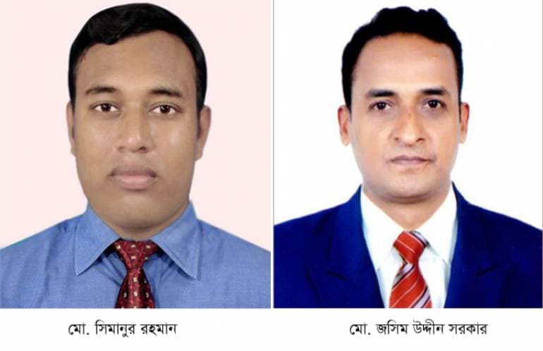 বাংলাদেশ বেসরকারি প্রতিবন্ধী বিদ্যালয় শিক্ষক-কর্মচারী ফোরামের কার্যনির্বাহী কমিটি গঠন; সভাপতি সিমানুর ও সম্পাদক জসিম