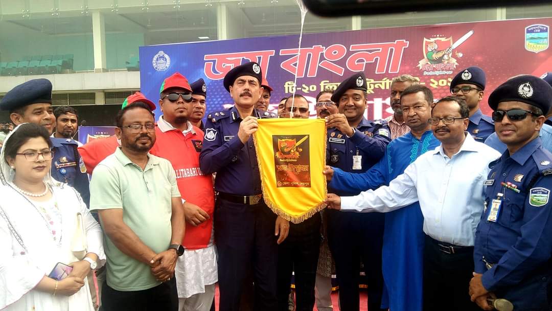 শেরপুরে জয় বাংলা টি-২০ ক্রিকেট টুর্নামেন্ট উদ্বোধন করলেন ডিআইজি দেবদাস ভট্টাচার্য বিপিএম