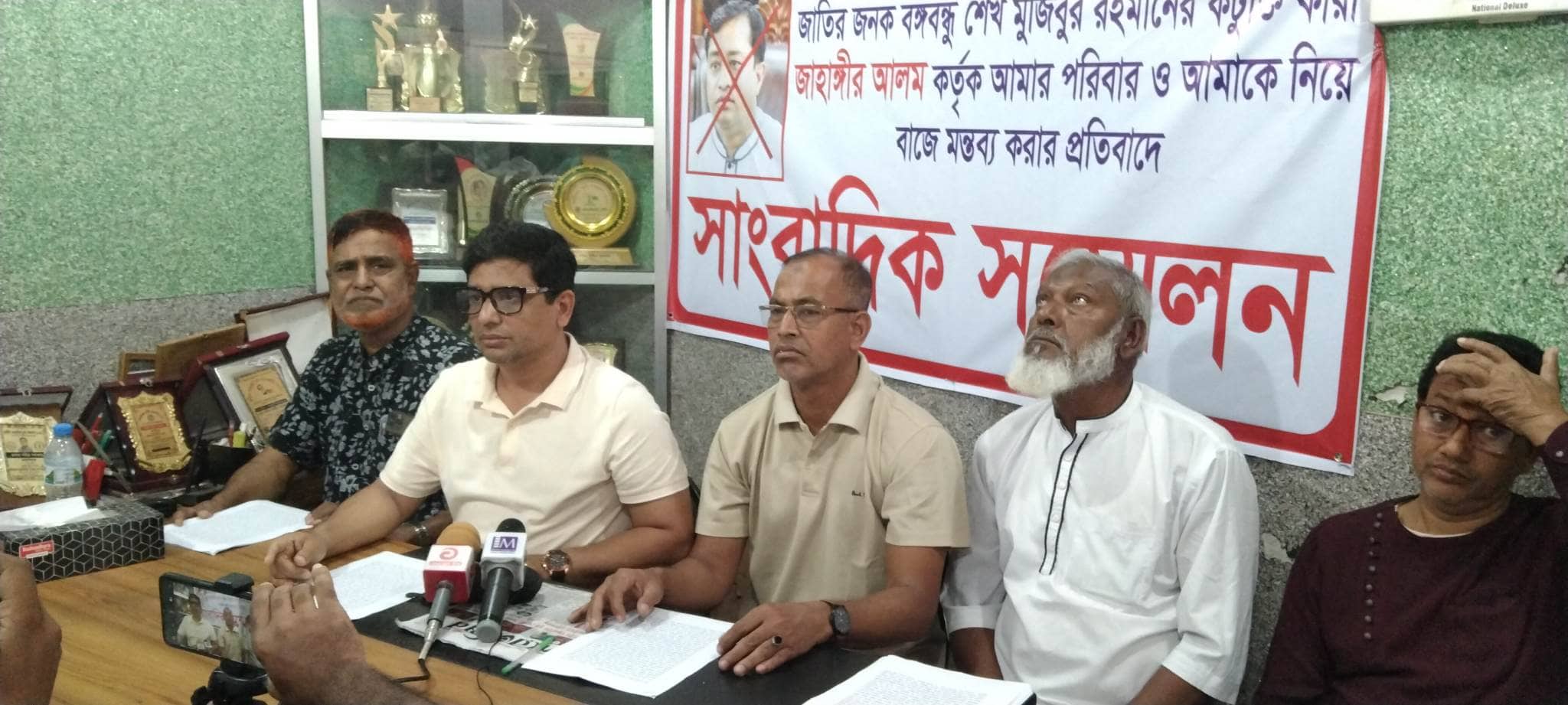 মৃত পিতাকে নিয়ে বাজে মন্তব্য করায় সংবাদ সম্মেলন