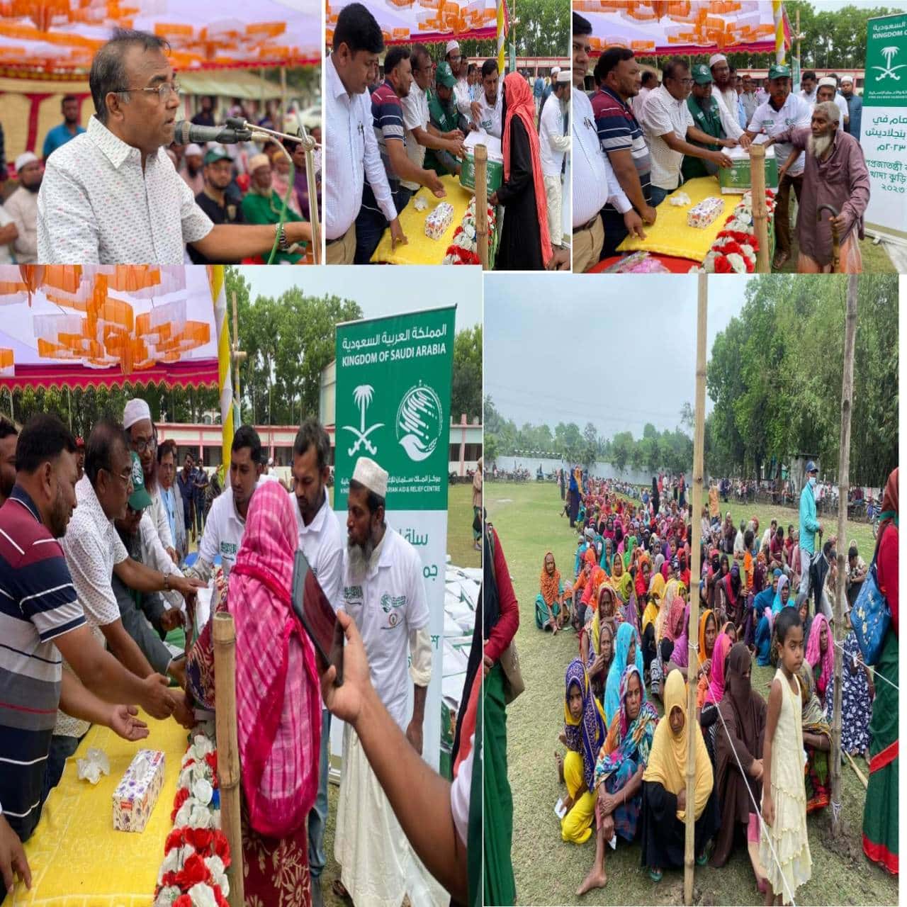 সৌদি বাদশাহ সালমান এর সহায়তায় অসহায় ও দুস্থ পরিবারের মাঝে রমজান ফুড বাস্কেট বিতরণ-২০২৩