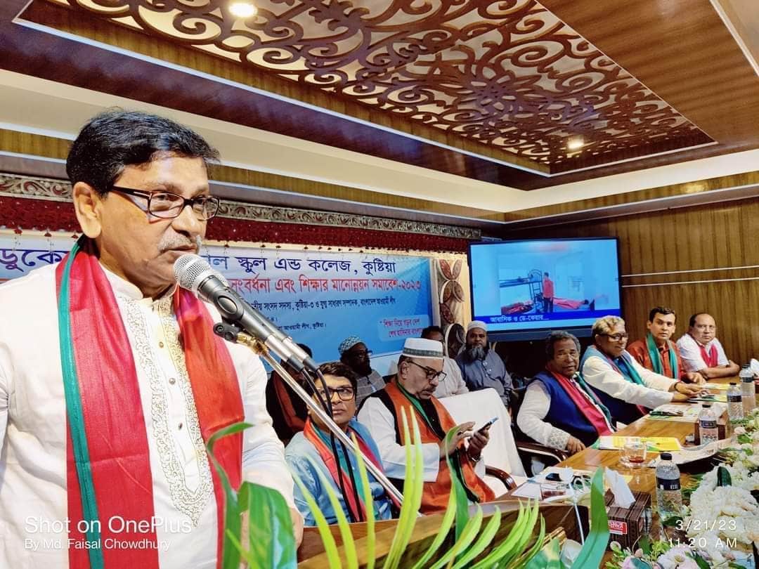 জ্ঞান অর্জনের মধ্য দিয়ে পৃথিবীর সবকিছু জানা  সম্ভব: হানিফ (এমপি)