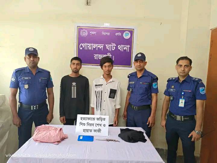 রাজবাড়ী দৌলতদিয়া সোহান হত্যার মামলায় ২ জন আটক