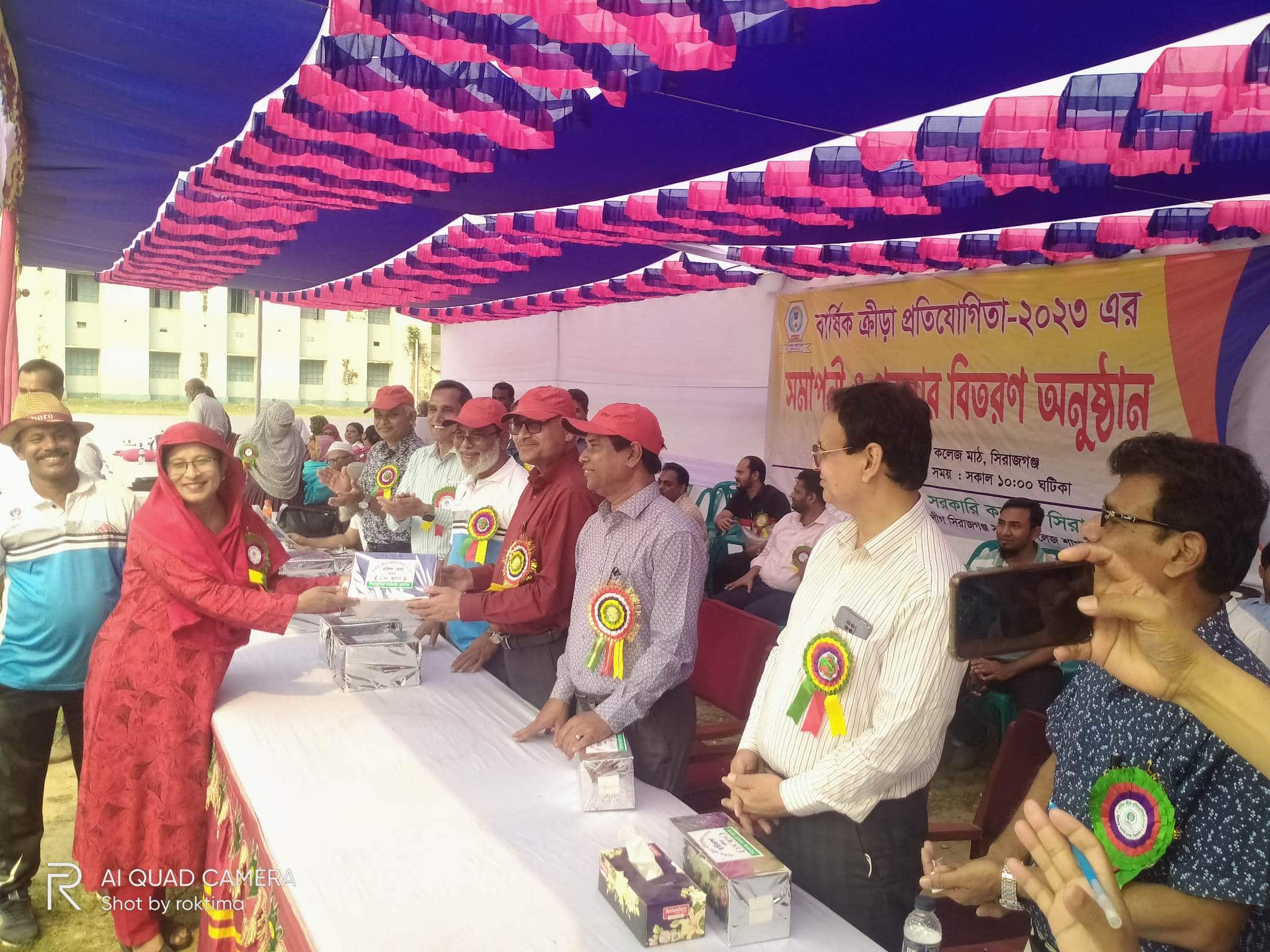 সিরাজগঞ্জ সরকারি কলেজের বার্ষিক ক্রীড়া প্রতিযোগিতা ও পুরস্কার বিতরণ অনুষ্ঠিত।