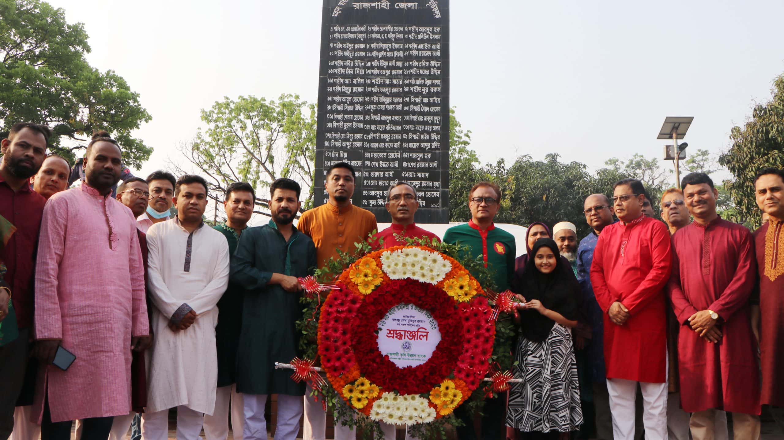 মহান স্বাধীনতা ও জাতীয় দিবসে রাকাব’র শ্রদ্ধা নিবেদন
