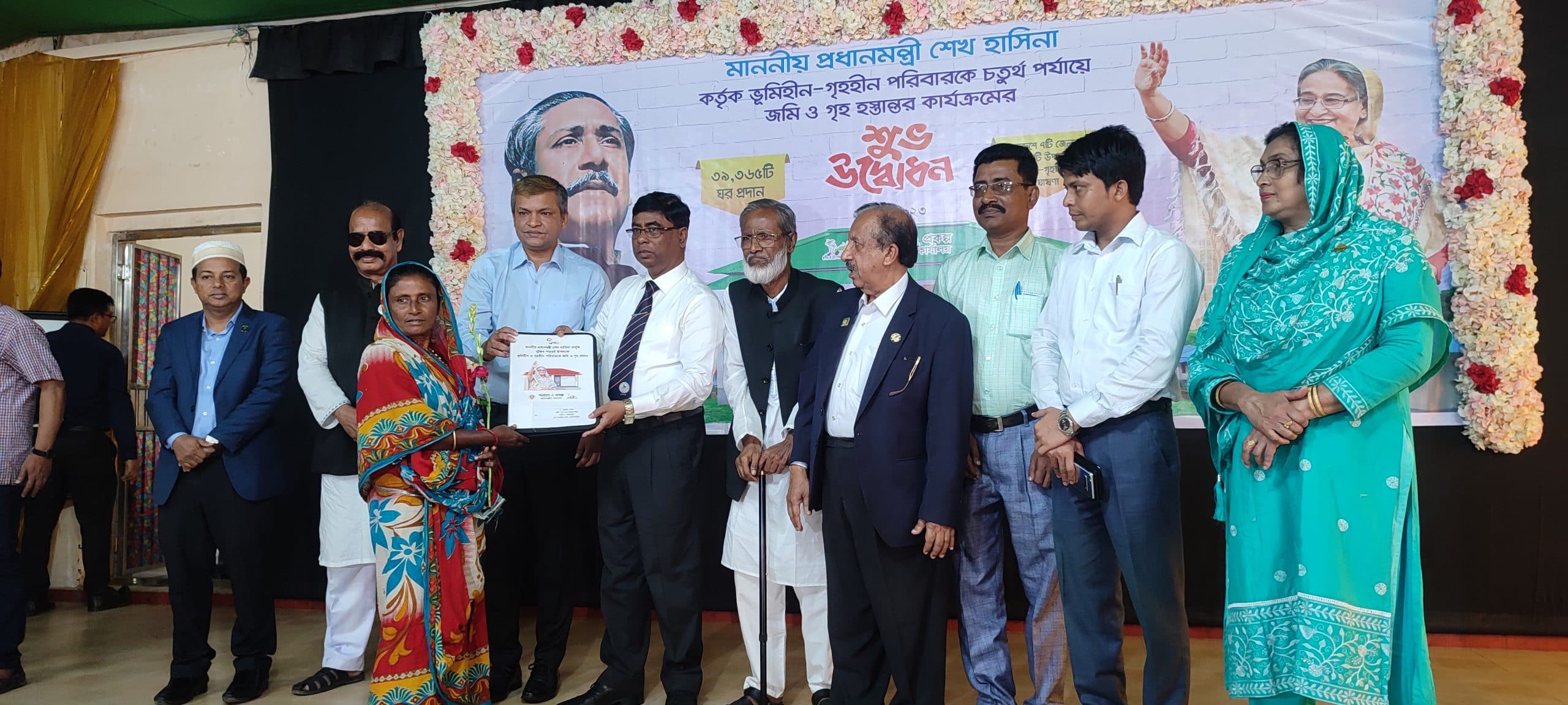 ব্রাহ্মণবাড়িয়ায় ৬৬২ টি ভূমিহীন,গৃহহীন পরিবার পেল আশ্রয়ণের ঘর