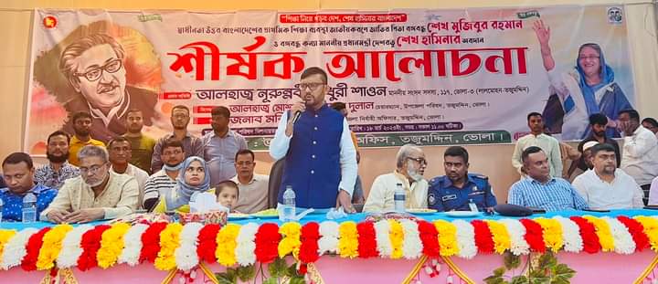 প্রাইমারি শিক্ষকরা সম্মানের সাথে বেঁচে আছেন বঙ্গবন্ধু ও শেখ হাসিনার কল্যানে-এমপি শাওন