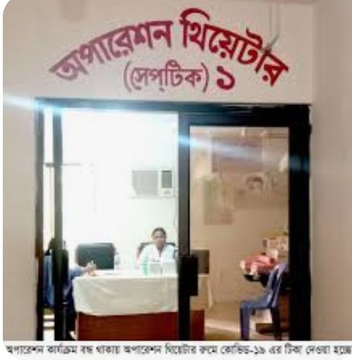 নলছিটি উপজেলা স্বাস্থ্য কমপ্লেক্স, বিশেষজ্ঞ সার্জনের অভাবে উপজেলাবাসী স্বাস্থ্য সেবা থেকে বঞ্চিত! মূল্যবান যন্ত্রপাতি নস্ট হওয়ার পথে