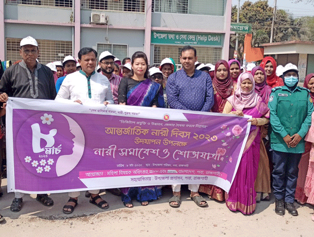 নারী দিবসে পবা উপজেলার দাপ্তরিক প্রধান ১৩ নারী কর্মকর্তাকে সংবর্ধনা