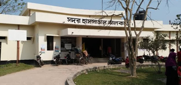 ঝালকাঠি সদর হাসপতালে ১ মাস থেকে কার্যক্রম বন্ধ প্যাথলজির সেবা থেকে বঞ্চিত রোগীরা