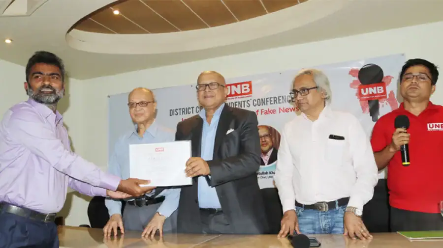 বাগেরহাটে  বিষ্ণু প্রসাদ চক্রবর্তী ইউএনবি বেস্ট জার্নালিস্ট অ্যাওয়ার্ড’ পেলেন