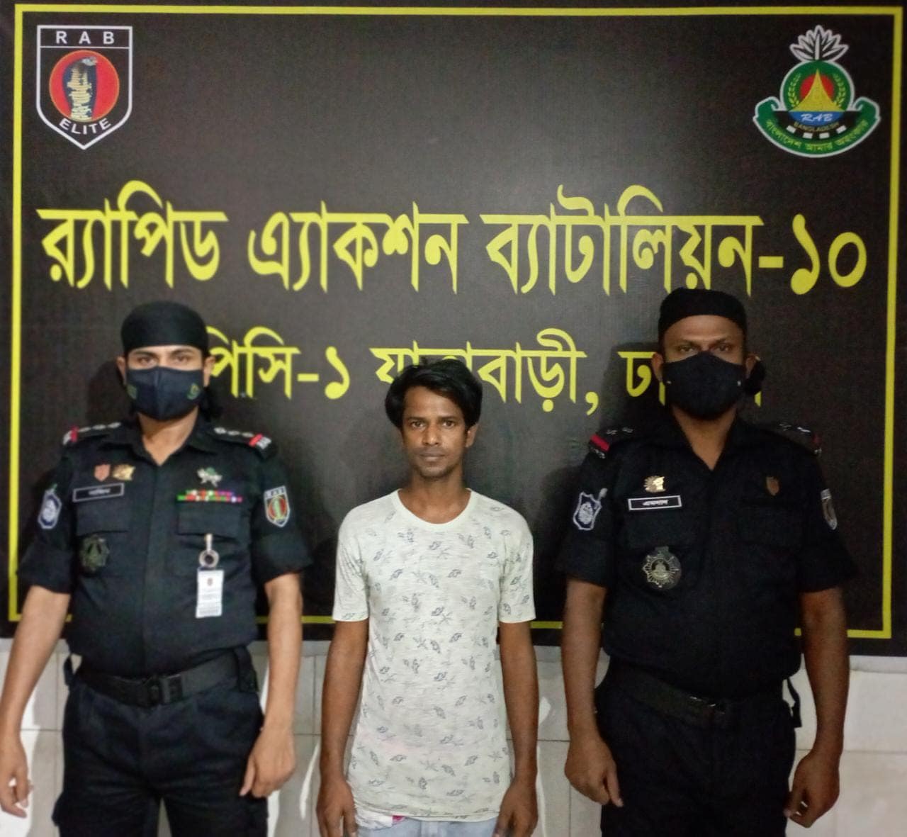 — র‌্যাব-১০ এর পৃথক অভিযানে ঢাকার দক্ষিন কেরানীগঞ্জ ও মুন্সীগঞ্জ এলাকায় হতে গাঁজা, ফেনসিডিল ও ইয়াবাসহ ০৪ মাদক ব্যবসায়ী গ্রেফতার।