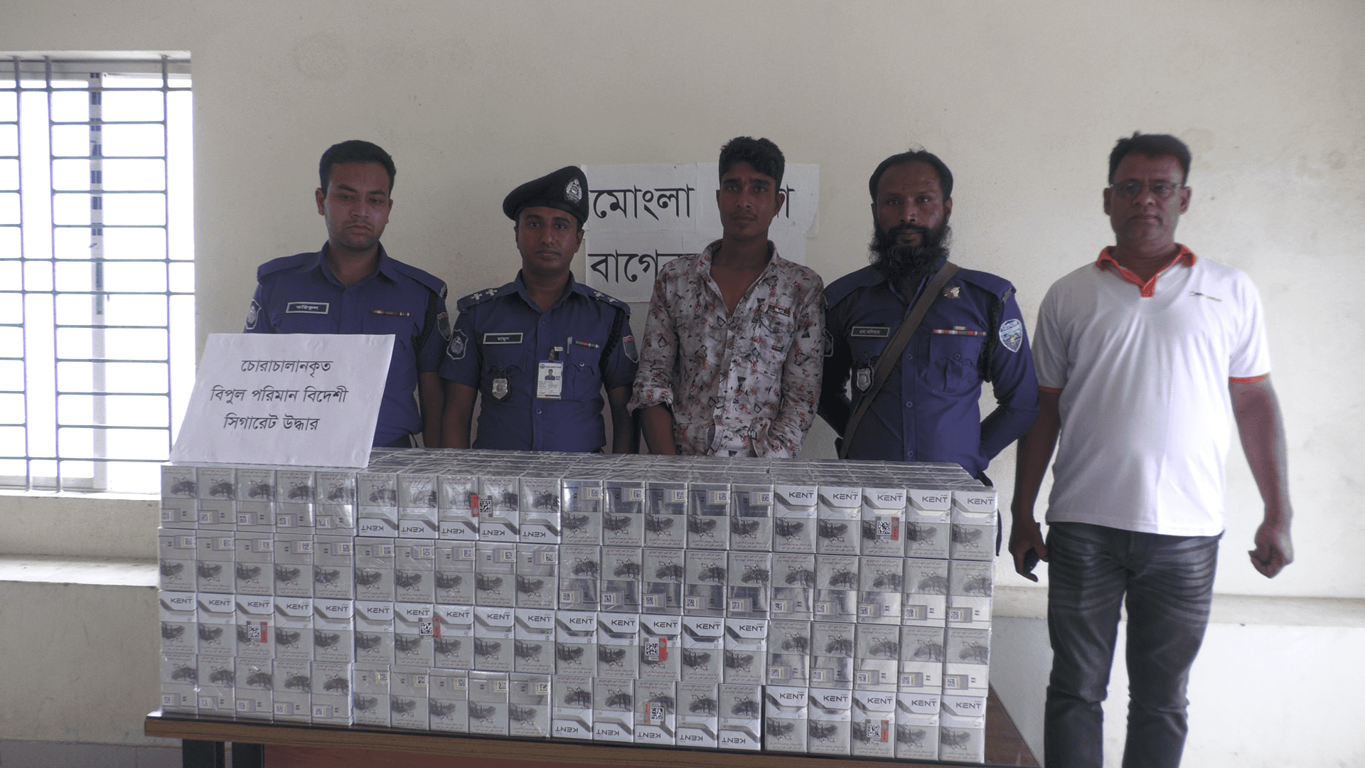 মোংলায় শুল্ক ফাঁকি দিয়ে আনা বিদেশি সিগারেটসহ আটক-১