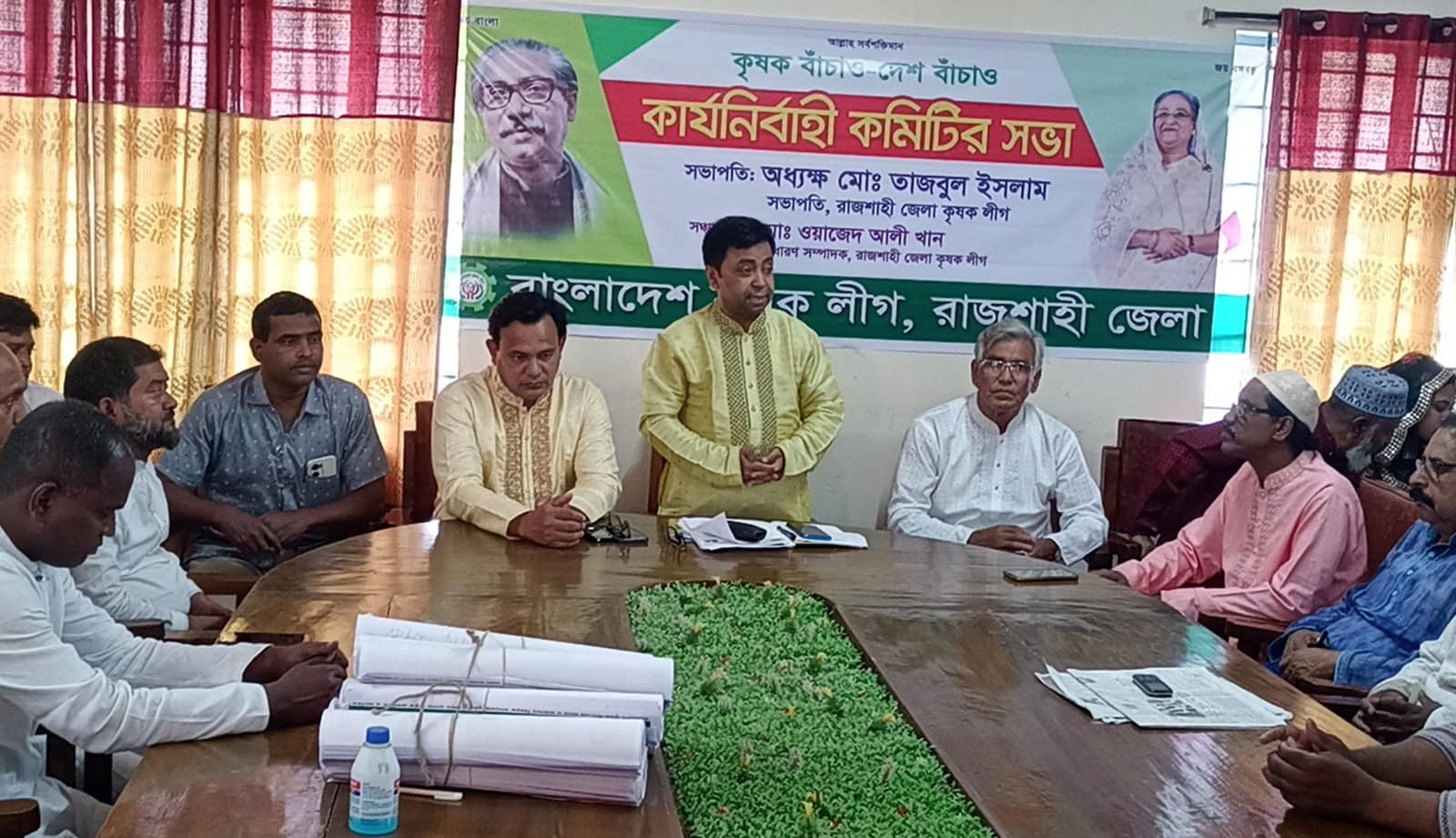 রাজশাহী জেলা কৃষক লীগের কার্যনির্বাহী কমিটির সভা অনুষ্ঠিত