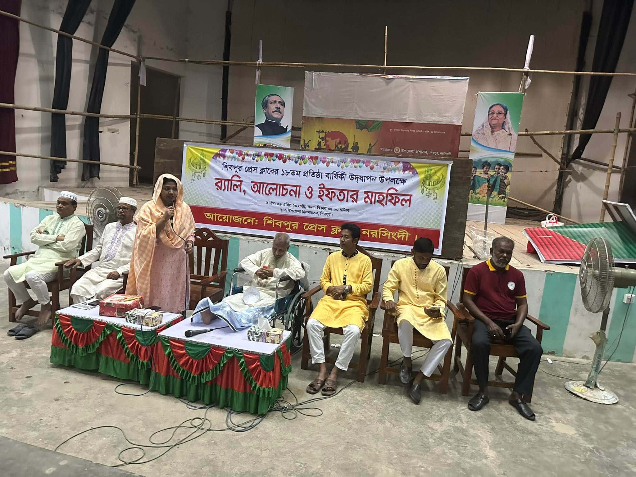 শিবপুর প্রেসক্লাব এর ১৮ তম প্রতিষ্ঠা বার্ষিকী  উপলক্ষে আনন্দ র‍্যালি, আলোচনা ও ইফতার মাহফিল অনুষ্ঠিত