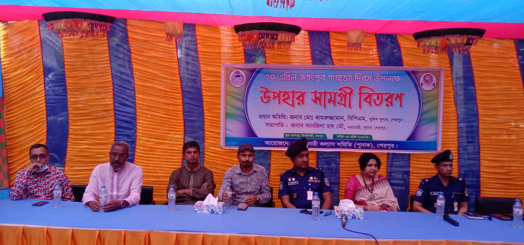 শেরপুরের ঝিনাইগাতীতে শহীদ পরিবারের সদস্যদের মাঝে পুনাক”র উপহার সামগ্রী বিতরণ