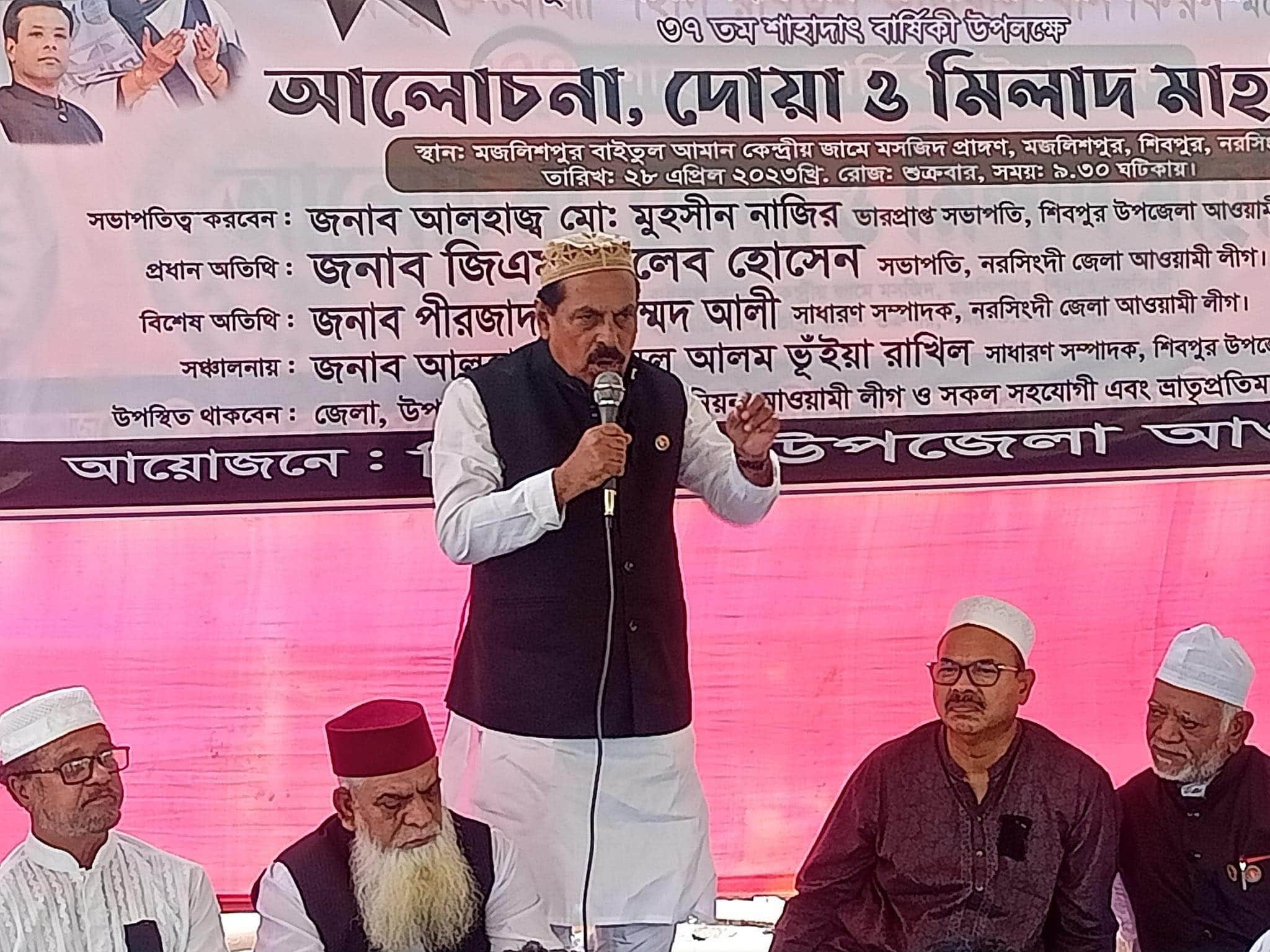 শহীদ র‌বিউল আউয়াল খান কির‌ন এর  ৩৭তম শাহাদাৎ বা‌র্ষিকী পা‌লিত