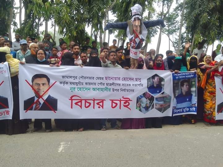 মেয়রের বিরুদ্ধে ফেসবুকে বক্তব্য সাবেক ছাত্রলীগ নেতার হাত-পা বেঁধে পিটিয়ে মাথা ন্যাড়া, পরে গ্রেফতার