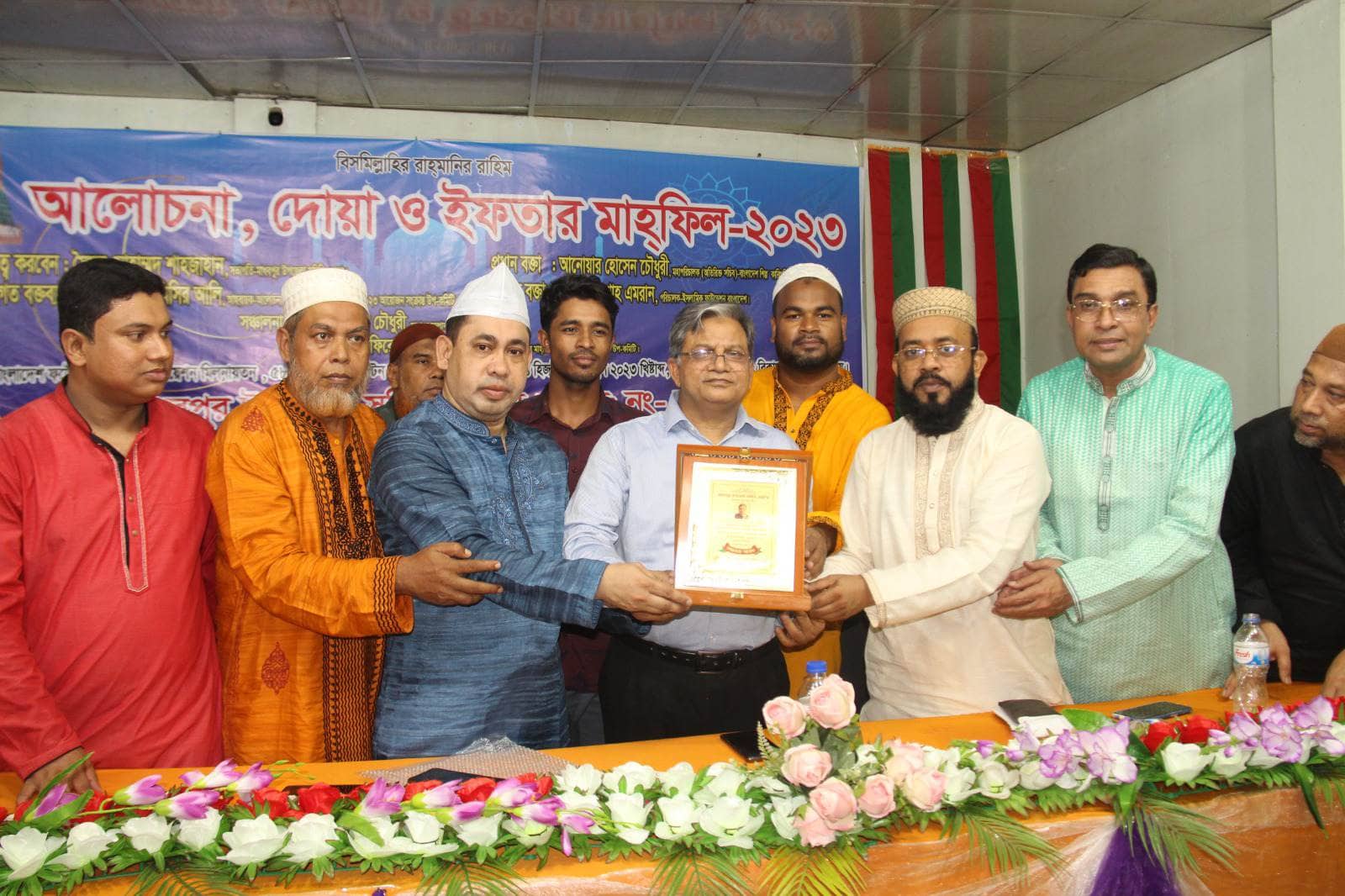 মাধবপুর উপজেলা সমিতি, ঢাকা’র ইফতার মাহফিল সম্পন্ন