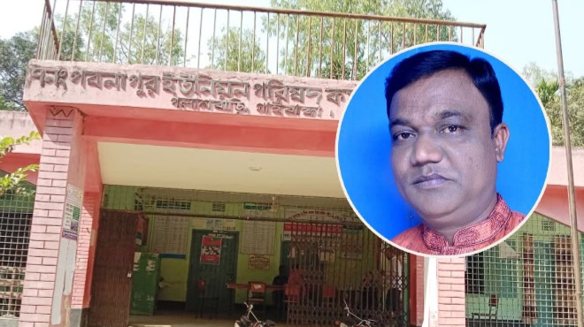 আর্থিক অনিয়মের অভিযোগ প্রমাণিত হওয়ায় গাইবান্ধার পলাশবাড়ী উপজেলার ৭নং পবনাপুর ইউনিয়ন পরিষদের চেয়ারম্যান মো. মাহাবুবুর রহমানের চেয়ারম্যান পদটি শূন্য ঘোষণা করা হয়েছে।