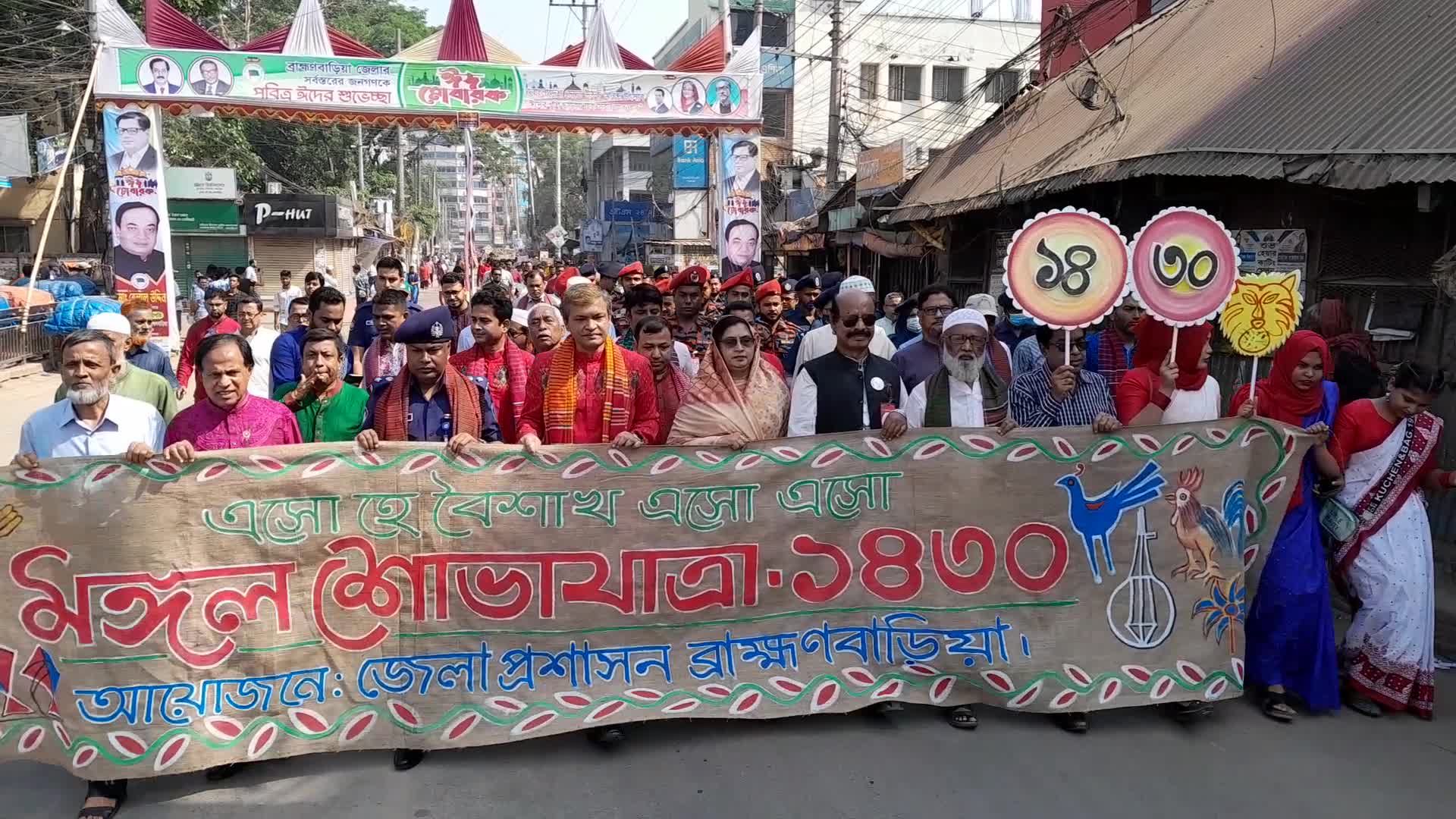ব্রাহ্মণবাড়িয়ায় নানা আয়োজনের মধ্যদিয়ে পহেলা বৈশাখ উদযাপন