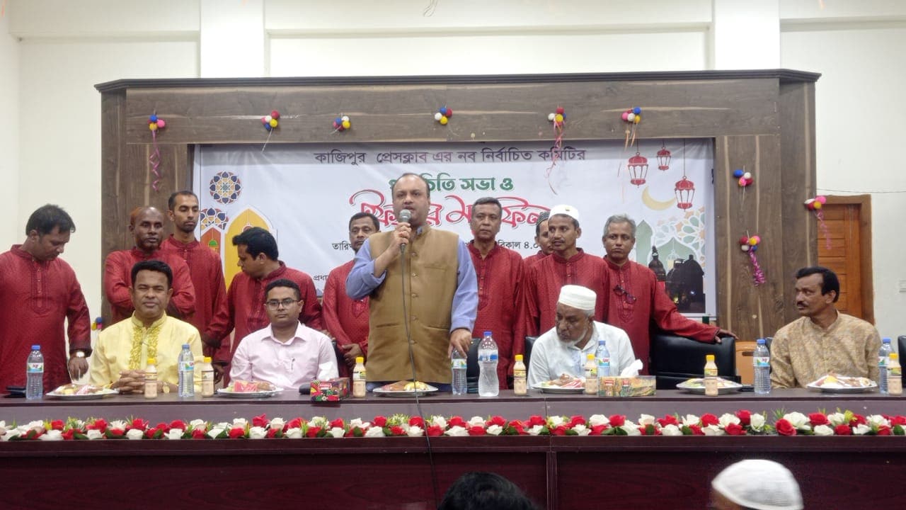 কাজিপুর প্রেসক্লাবের নয়া কমিটির পরিচিতি সভা ও ইফতার মাহফিল অনুষ্ঠিত