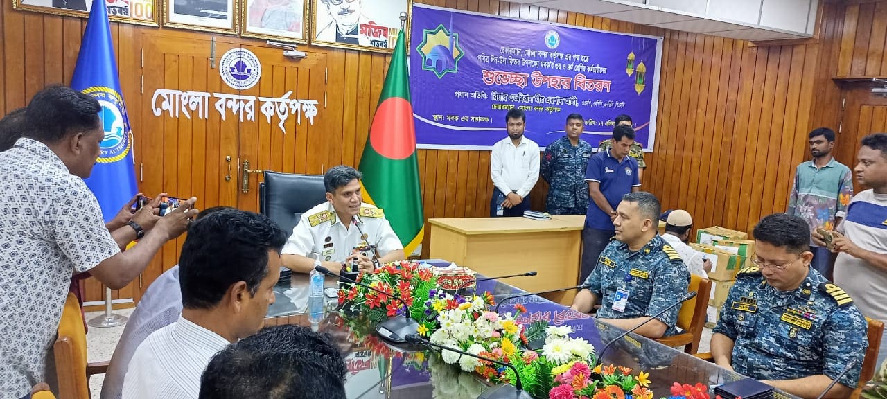 মোংলা বন্দরের ৩য় ও ৪র্থ শ্রেণীর কর্মচারীদের মাঝে ঈদ শুভেচ্ছা উপহার প্রদান