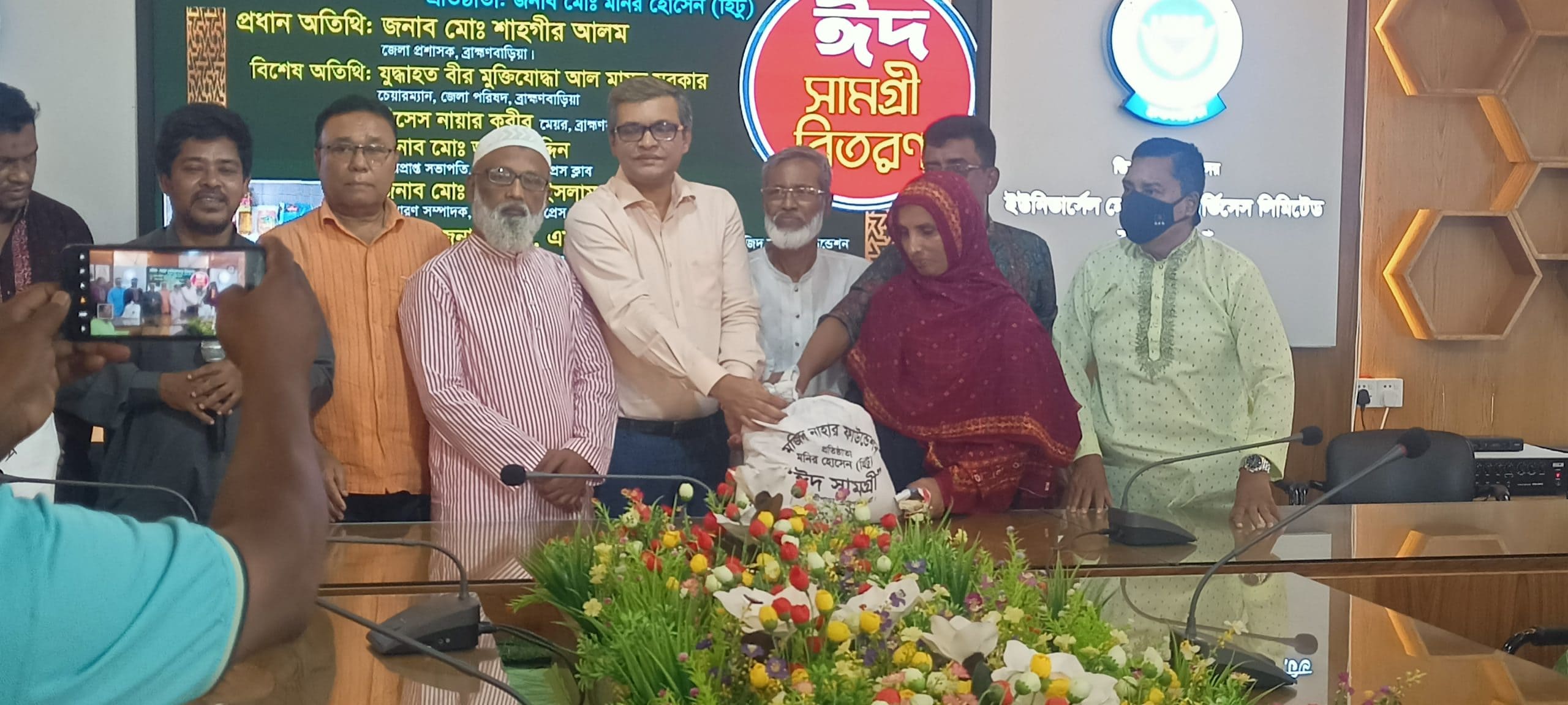 ব্রাহ্মণবাড়িয়ায় ৬ লক্ষ টাকার ঈদ সামগ্রী পেল ৫০০ পরিবার