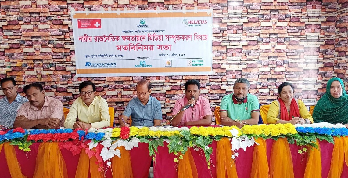 নারীরা নিজের যোগ্যতায় এ পর্যন্ত এসেছে