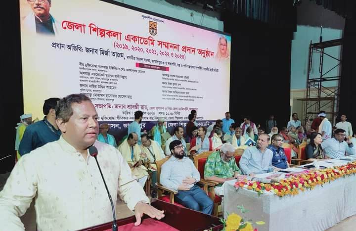 জামালপুর জেলা শিল্পকলা একাডেমী বিভিন্ন ক্যাটাগরিতে ২৫  গুণী শিল্পীকে সম্মাননা প্রদান