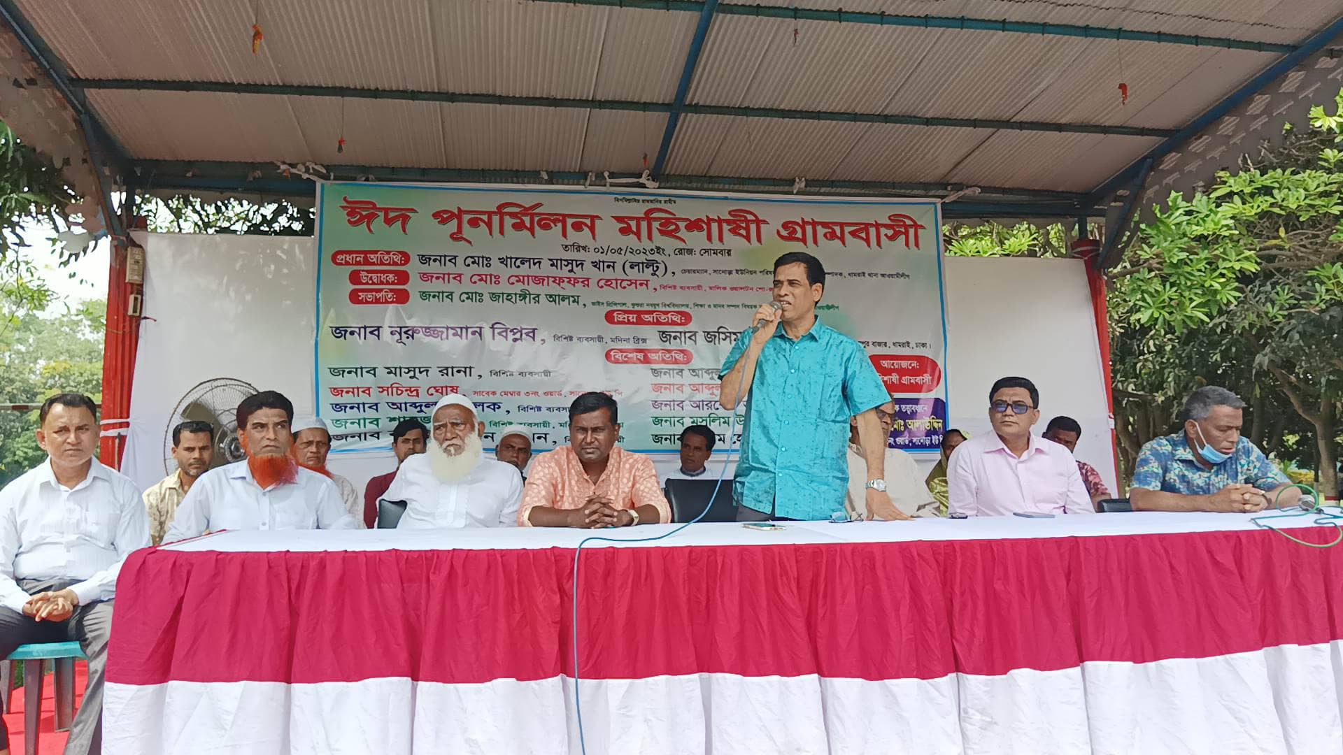 ঢাকা ধামরাইয়ের মহিশাষী গ্ৰামবাসীর উদ্যোগে ঈদ পূনর্মিলন অনুষ্ঠান