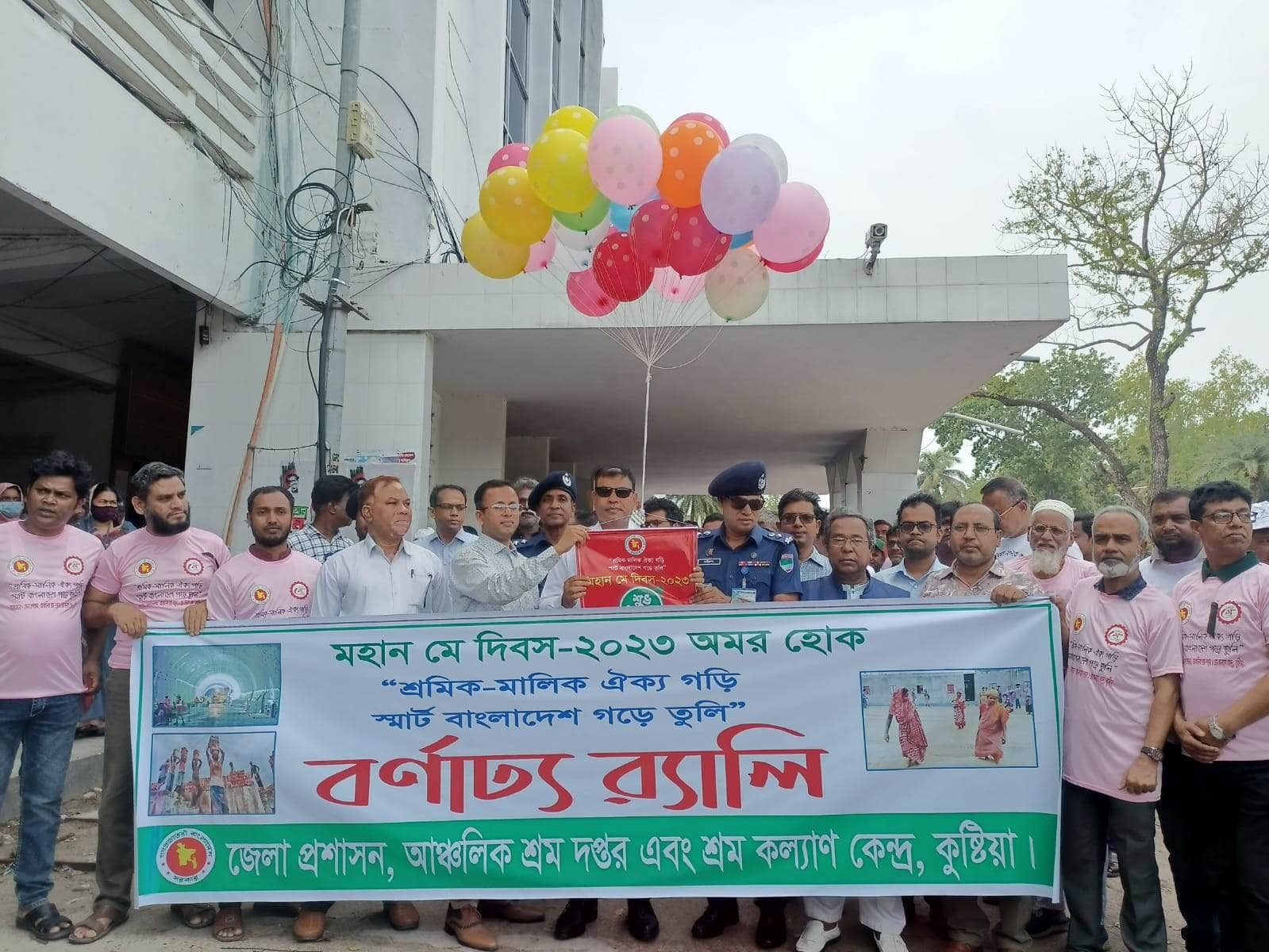 কুষ্টিয়ায় আন্তর্জাতিক শ্রমিক দিবস পালিত
