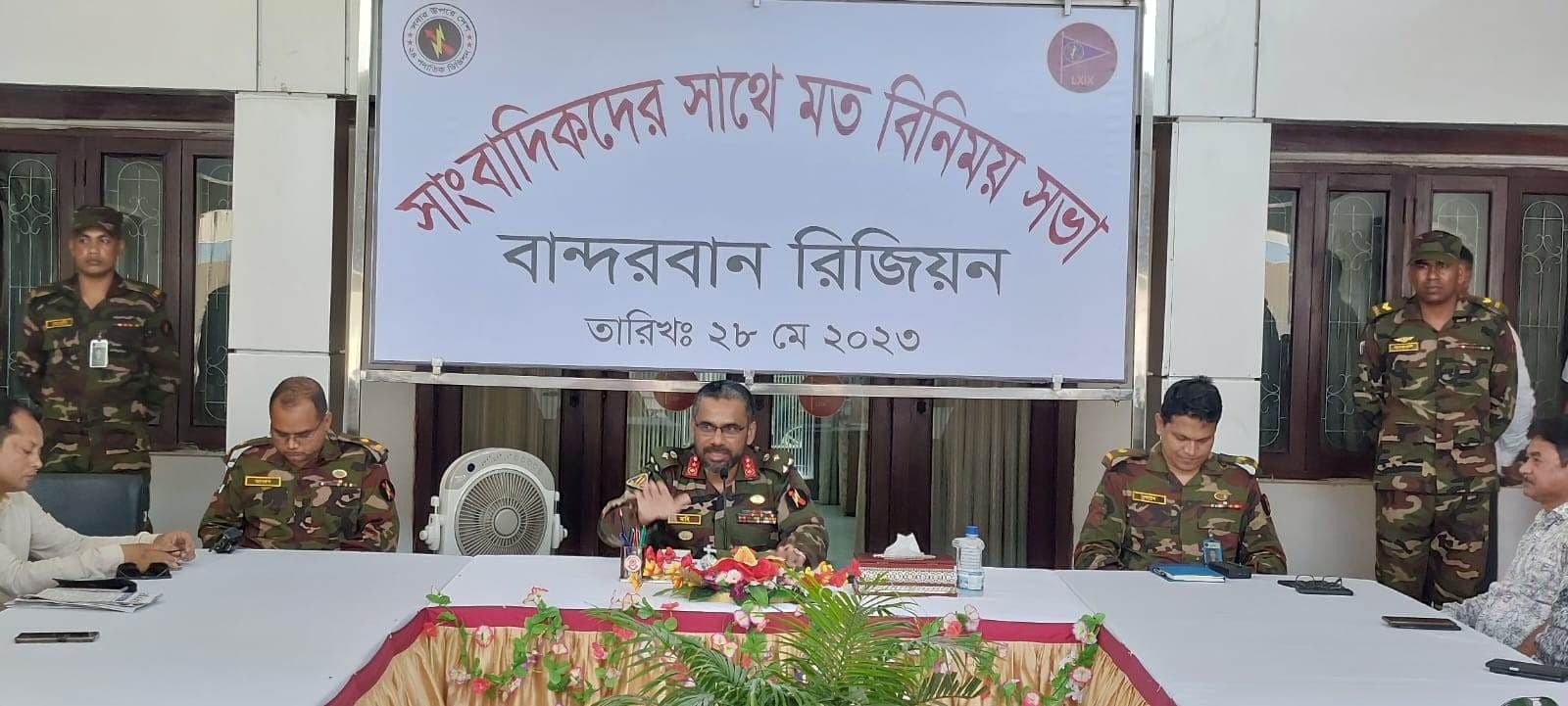 বান্দরবানে রিজিয়ন কমান্ডারের সাথে সাংবাদিকদের মতবিনিময় সভা অনুষ্ঠিত